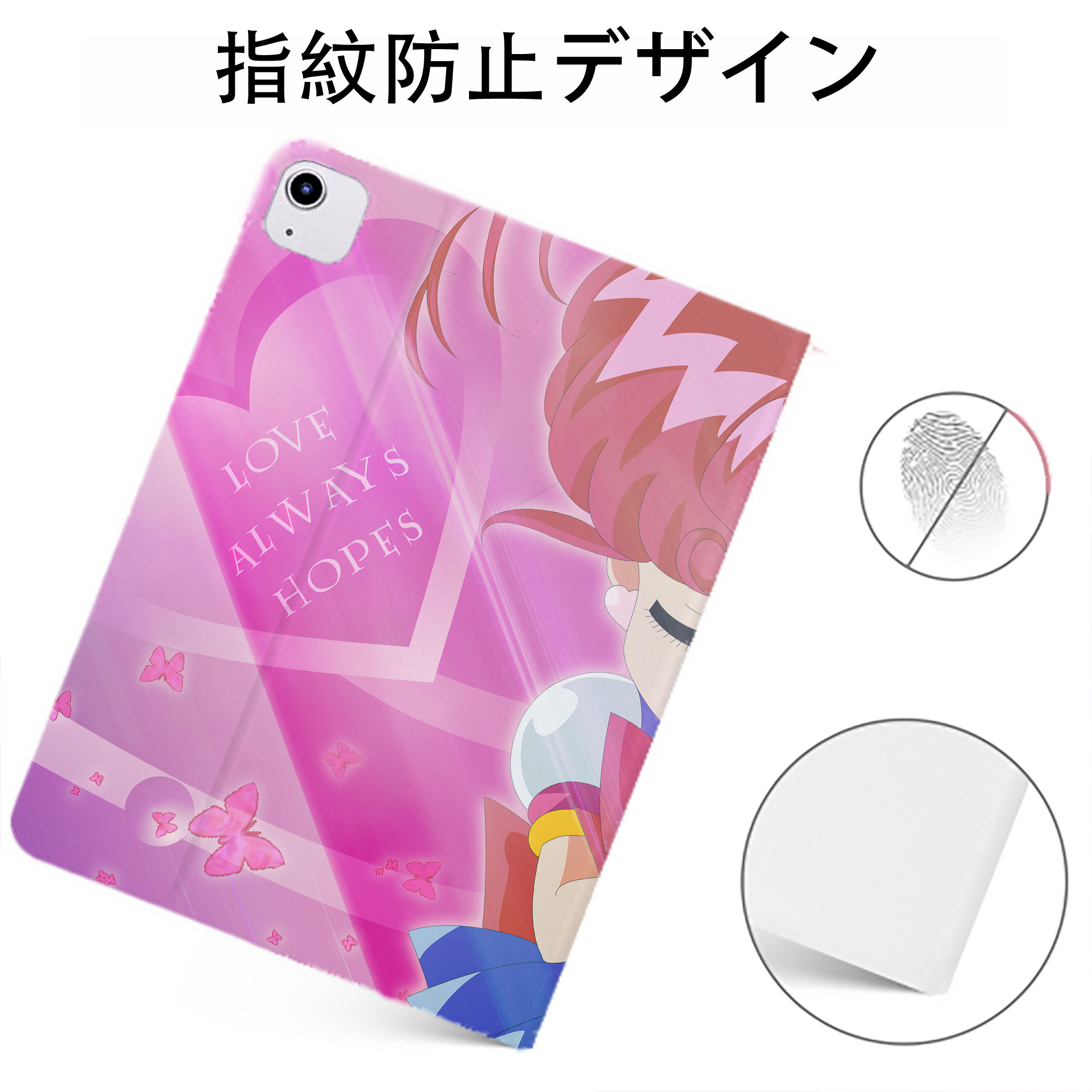 （画像用） 美少女戦士セーラームーン Sailor Moon IPadケース ペンホルダー付き ブックスタイルデザイン
